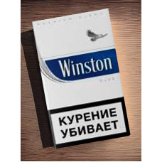 Сигареты Винстон синий (Winston blue)